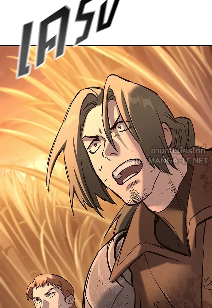 อัศวินวันเดียว ตอนที่ 12 รูปที่ 96