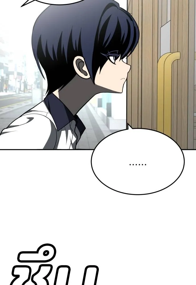 สนามเด็กล่า ตอนที่ 42 รูปที่ 124