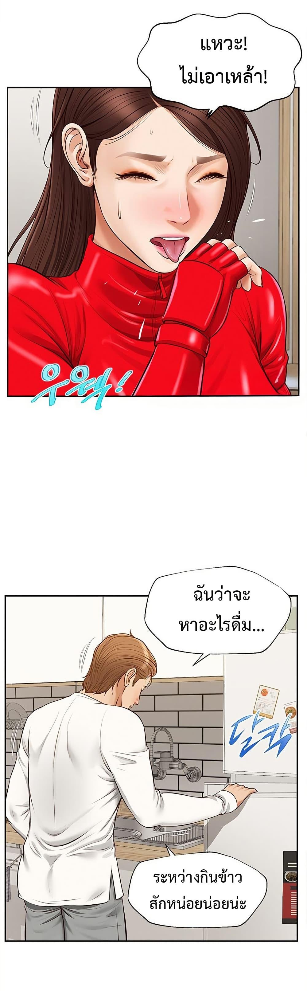 Doujin-Lc- อ่าน โดจิน มังฮวา เกาหลี ญี่ปุ่น จีน แปลไทย Yeoju and Haru ตอนที่ 1 2 3 4 5 6 7 8 9 10 11 12 13 14 ฟรี ไม่มีโฆษณา อ่าน โดจิน Manhwa เกาหลี ญี่ปุ่น จีน เรามีครบ คัดมาให้เน้นๆ โดจิน 18+ รับประกันความฟินโดย  Doujin Lc