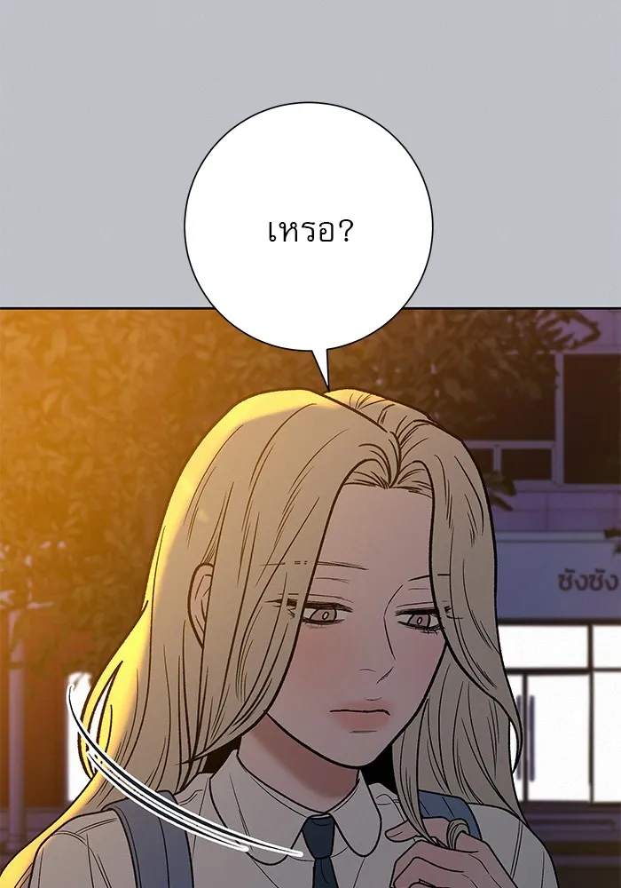 ปฏิบัติการรักวุ่นหัวใจ ตอนที่ 77 รูปที่ 88