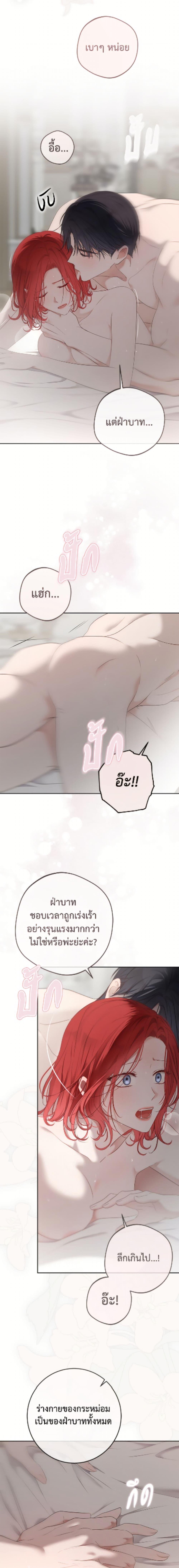 Manga-lc-com อ่านมังงะ อ่านการ์ตูน ออนไลน์ ฟรี I Fell into a Reverse Harem Game! ตอนที่ 1 2 3 4 5 6 7 8 9 10 11 12 13 14 ฟรี ไม่มีโฆษณา Manga-lc - อ่าน มังงะ อ่าน การ์ตูน ออนไลน์ อ่านมังงะ ฟรี