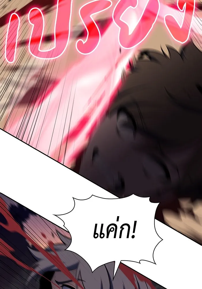 ลูกชายคนเล็กของดยุกคือมือสังหาร ตอนที่ 15 รูปที่ 100