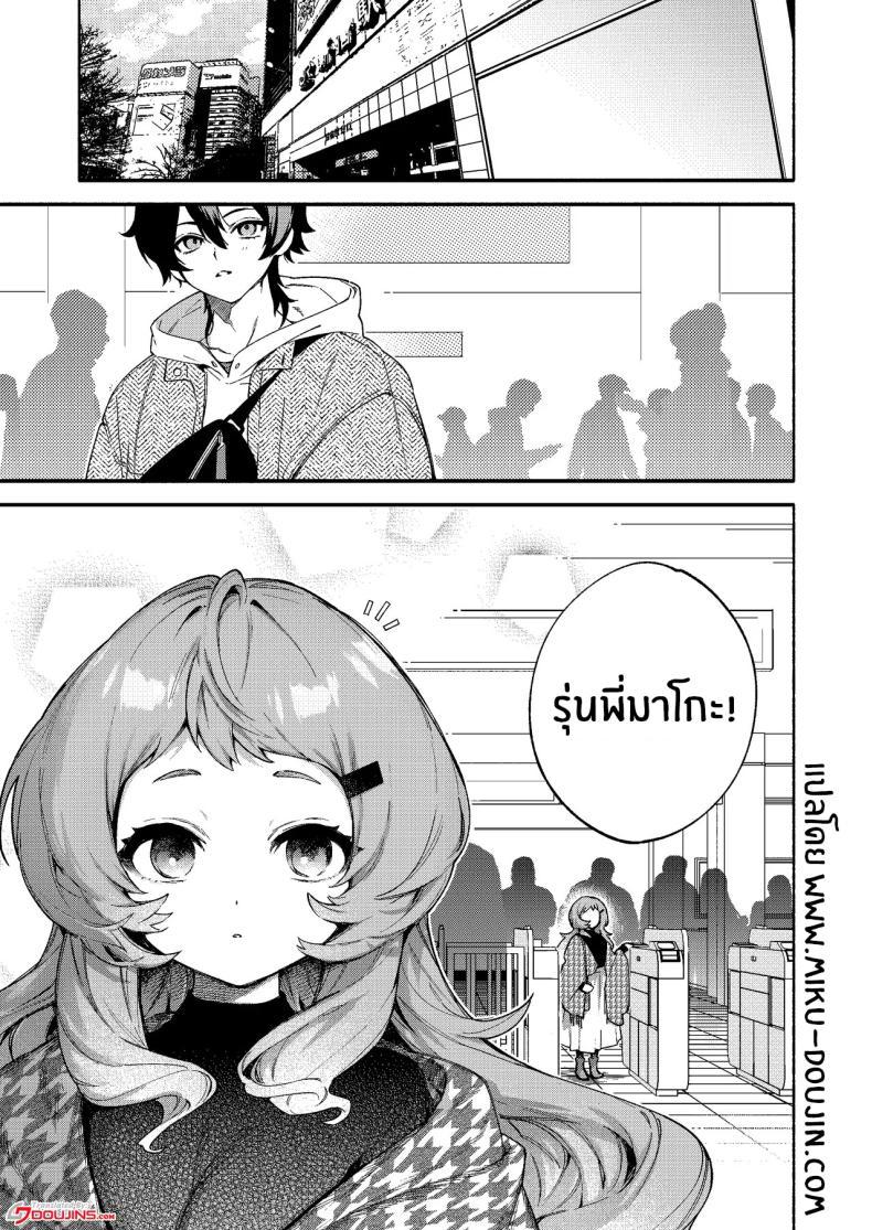 Doujin-Lc- อ่าน โดจิน มังฮวา เกาหลี ญี่ปุ่น จีน แปลไทย ผมถูกกินโดยรุ่นพี่[Sakida Shoten (Sakida Saki)] Mako-senpai ni Taberareru ~Chiisakute Dekkai Ama Sado Senpai ni Otosareru~ ตอนที่ 1 2 3 4 5 6 7 8 9 10 11 12 13 14 ฟรี ไม่มีโฆษณา อ่าน โดจิน Manhwa เกาหลี ญี่ปุ่น จีน เรามีครบ คัดมาให้เน้นๆ โดจิน 18+ รับประกันความฟินโดย  Doujin Lc