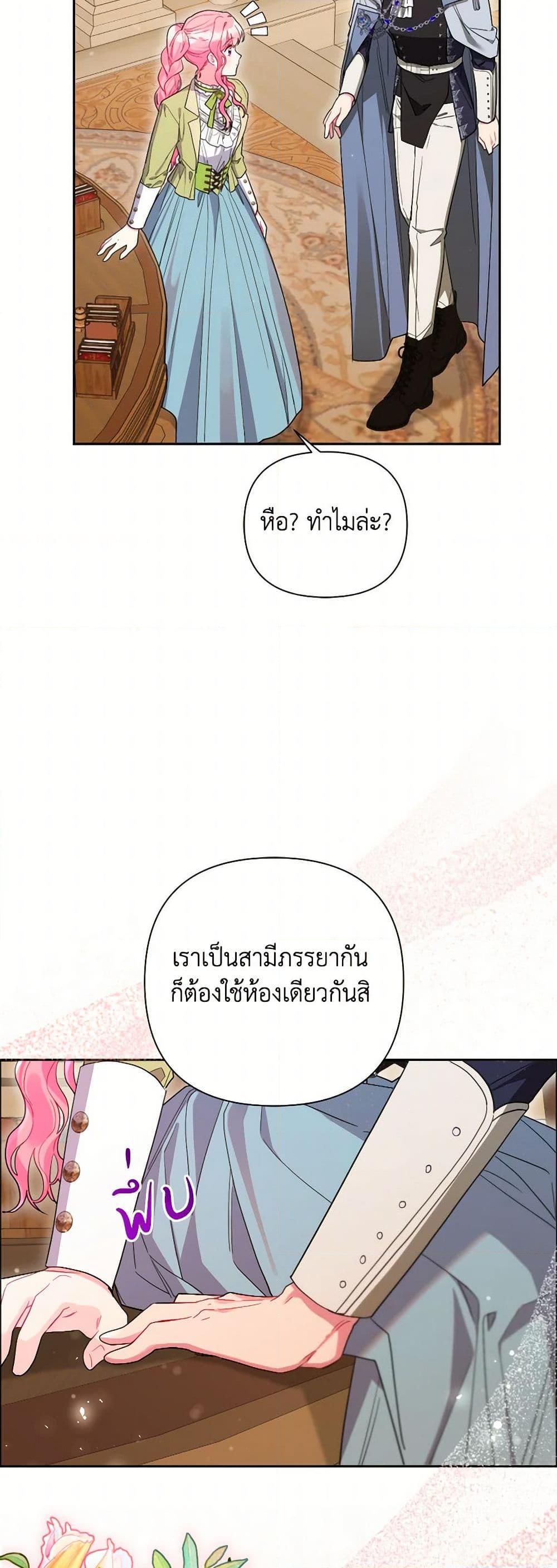 Manga-lc-com อ่านมังงะ อ่านการ์ตูน ออนไลน์ ฟรี The Archvillain’s Daughter-in-Law ตอนที่ 1 2 3 4 5 6 7 8 9 10 11 12 13 14 ฟรี ไม่มีโฆษณา Manga-lc - อ่าน มังงะ อ่าน การ์ตูน ออนไลน์ อ่านมังงะ ฟรี