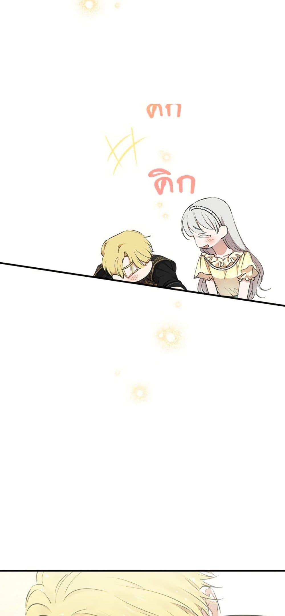 Manga-lc-com อ่านมังงะ อ่านการ์ตูน ออนไลน์ ฟรี The Strongest Characters in the World are Obsessed With Me ตอนที่ 1 2 3 4 5 6 7 8 9 10 11 12 13 14 ฟรี ไม่มีโฆษณา Manga-lc - อ่าน มังงะ อ่าน การ์ตูน ออนไลน์ อ่านมังงะ ฟรี