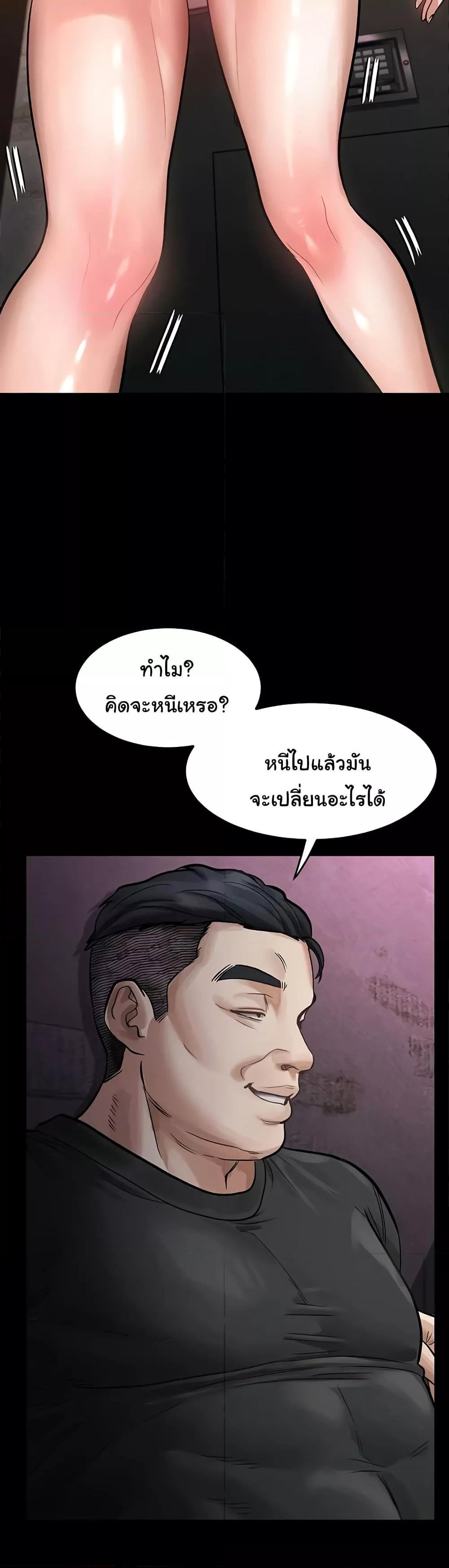 Doujin-Lc- อ่าน โดจิน มังฮวา เกาหลี ญี่ปุ่น จีน แปลไทย Dirty Talk ตอนที่ 1 2 3 4 5 6 7 8 9 10 11 12 13 14 ฟรี ไม่มีโฆษณา อ่าน โดจิน Manhwa เกาหลี ญี่ปุ่น จีน เรามีครบ คัดมาให้เน้นๆ โดจิน 18+ รับประกันความฟินโดย  Doujin Lc