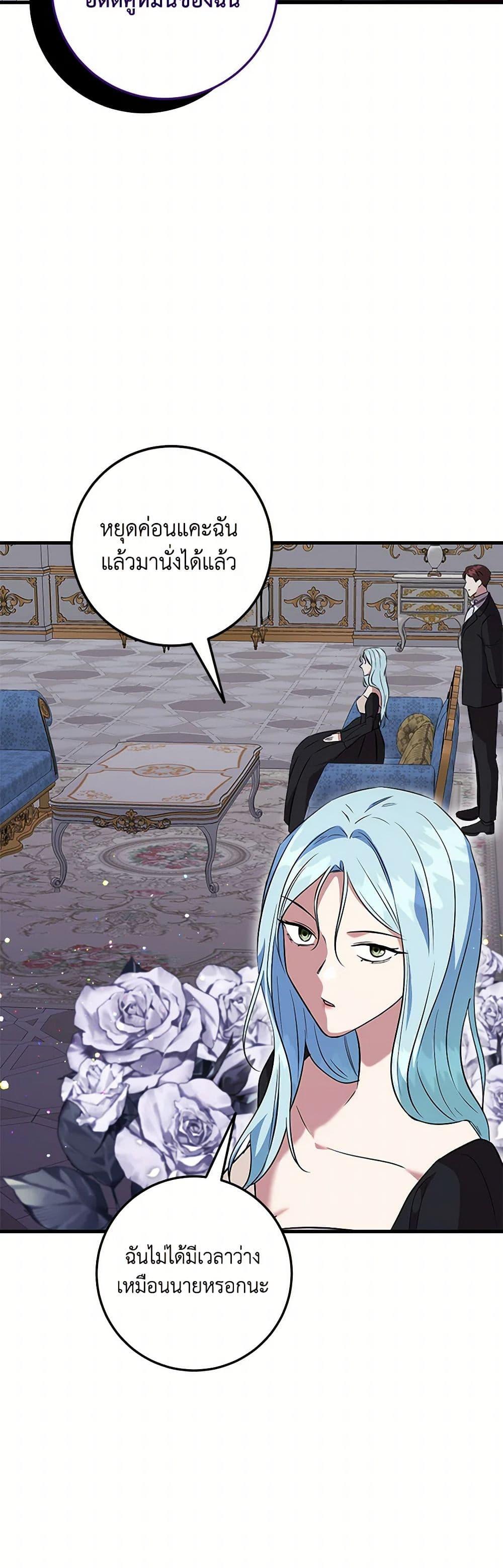 Manga-lc-com อ่านมังงะ อ่านการ์ตูน ออนไลน์ ฟรี Can’t Go Too Far With the Unrelenting Duke ตอนที่ 1 2 3 4 5 6 7 8 9 10 11 12 13 14 ฟรี ไม่มีโฆษณา Manga-lc - อ่าน มังงะ อ่าน การ์ตูน ออนไลน์ อ่านมังงะ ฟรี