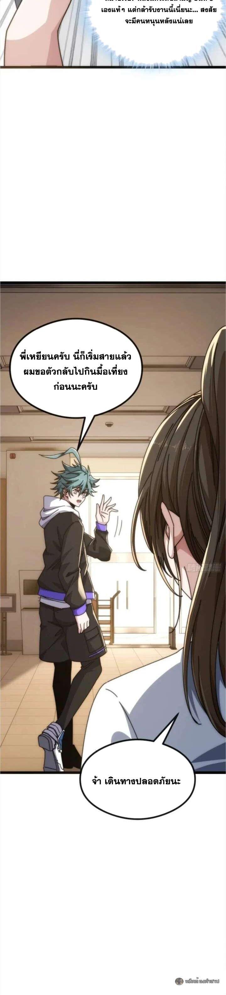 Manga-lc-com อ่านมังงะ อ่านการ์ตูน ออนไลน์ ฟรี Infinite Evolution From Zero ตอนที่ 1 2 3 4 5 6 7 8 9 10 11 12 13 14 ฟรี ไม่มีโฆษณา Manga-lc - อ่าน มังงะ อ่าน การ์ตูน ออนไลน์ อ่านมังงะ ฟรี