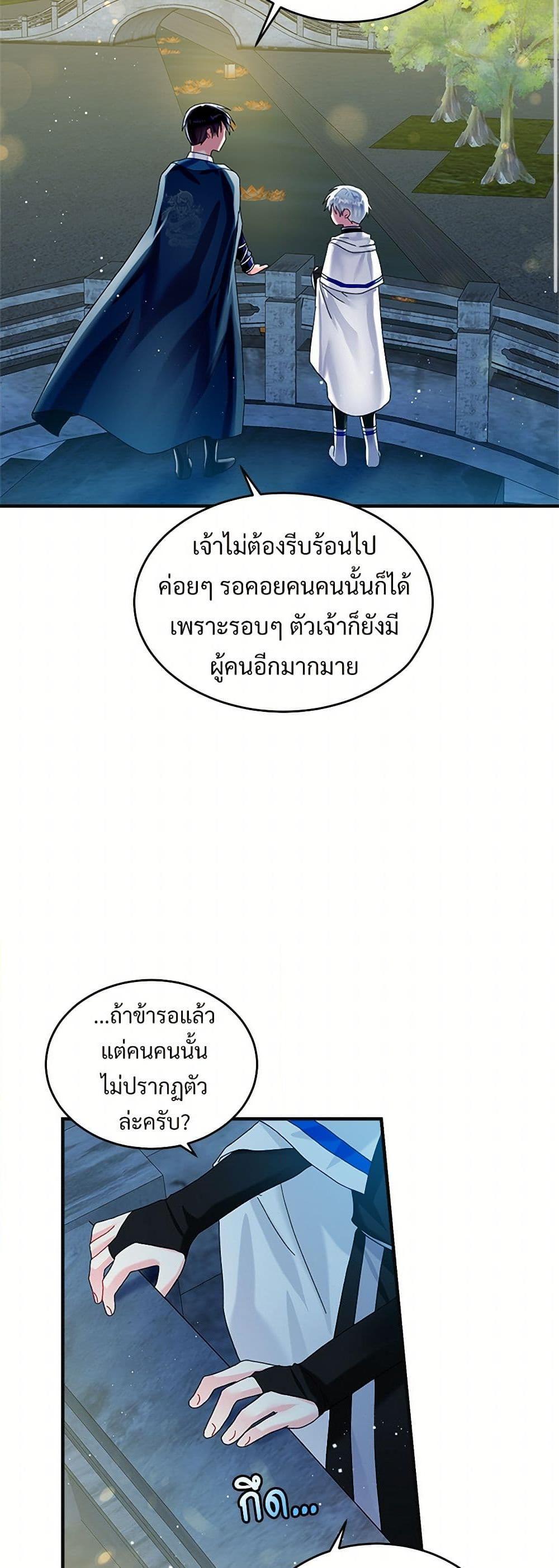 Manga-lc-com อ่านมังงะ อ่านการ์ตูน ออนไลน์ ฟรี The Lady’s Butler ตอนที่ 1 2 3 4 5 6 7 8 9 10 11 12 13 14 ฟรี ไม่มีโฆษณา Manga-lc - อ่าน มังงะ อ่าน การ์ตูน ออนไลน์ อ่านมังงะ ฟรี