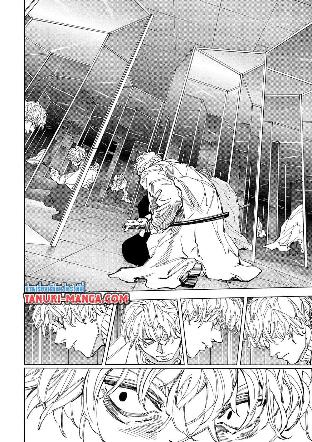Manga-lc-com อ่านมังงะ อ่านการ์ตูน ออนไลน์ ฟรี Sakamoto Days ตอนที่ 1 2 3 4 5 6 7 8 9 10 11 12 13 14 ฟรี ไม่มีโฆษณา Manga-lc - อ่าน มังงะ อ่าน การ์ตูน ออนไลน์ อ่านมังงะ ฟรี