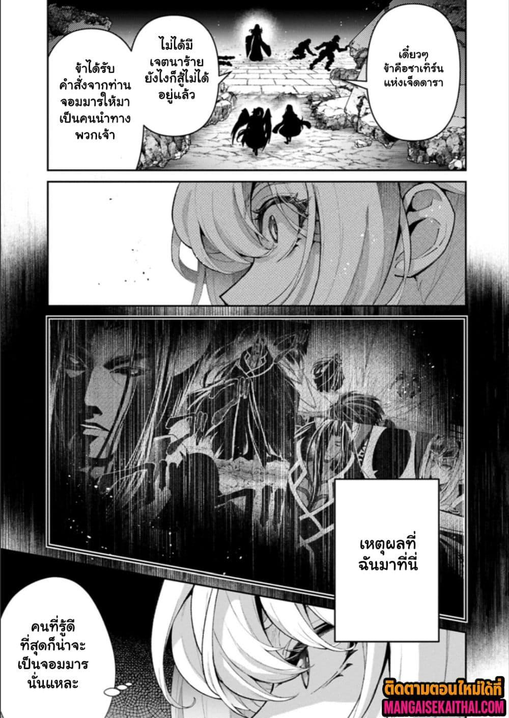 Manga-lc-com อ่านมังงะ อ่านการ์ตูน ออนไลน์ ฟรี A Wild Last Boss Appeared! ตอนที่ 1 2 3 4 5 6 7 8 9 10 11 12 13 14 ฟรี ไม่มีโฆษณา Manga-lc - อ่าน มังงะ อ่าน การ์ตูน ออนไลน์ อ่านมังงะ ฟรี