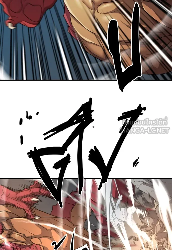 ยอดสถาปนิกผู้พิทักษ์อาณาจักร ตอนที่ 73 รูปที่ 60