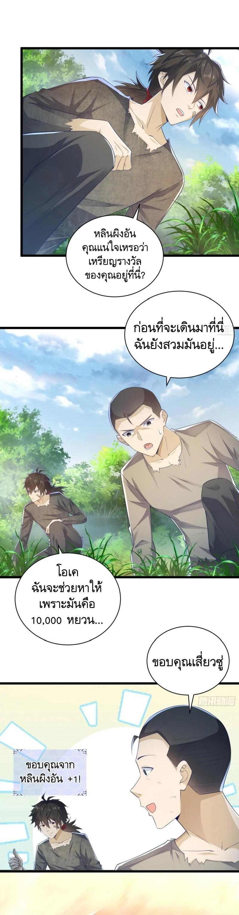 Manga-lc-com อ่านมังงะ อ่านการ์ตูน ออนไลน์ ฟรี The First Order ตอนที่ 1 2 3 4 5 6 7 8 9 10 11 12 13 14 ฟรี ไม่มีโฆษณา Manga-lc - อ่าน มังงะ อ่าน การ์ตูน ออนไลน์ อ่านมังงะ ฟรี