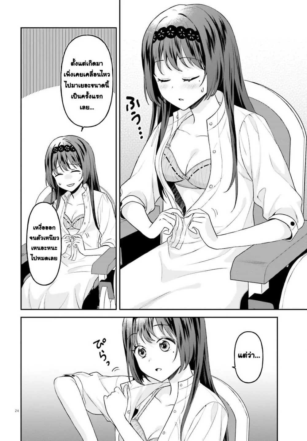 Manga-lc-com อ่านมังงะ อ่านการ์ตูน ออนไลน์ ฟรี Negattemonai Tsuihougo kara no Slow Life ~Intai shita Hazu g ตอนที่ 1 2 3 4 5 6 7 8 9 10 11 12 13 14 ฟรี ไม่มีโฆษณา Manga-lc - อ่าน มังงะ อ่าน การ์ตูน ออนไลน์ อ่านมังงะ ฟรี