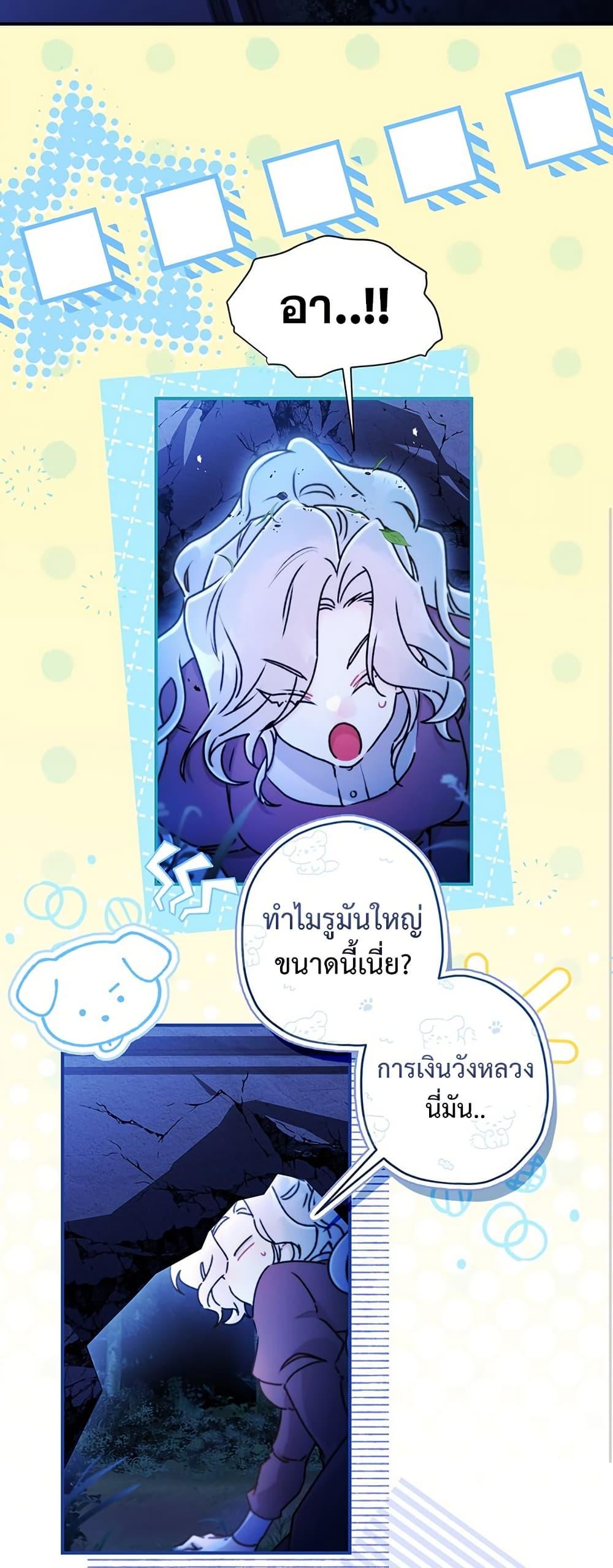 Manga-lc-com อ่านมังงะ อ่านการ์ตูน ออนไลน์ ฟรี I Became the Male Lead’s Adopted Daughter ตอนที่ 1 2 3 4 5 6 7 8 9 10 11 12 13 14 ฟรี ไม่มีโฆษณา Manga-lc - อ่าน มังงะ อ่าน การ์ตูน ออนไลน์ อ่านมังงะ ฟรี