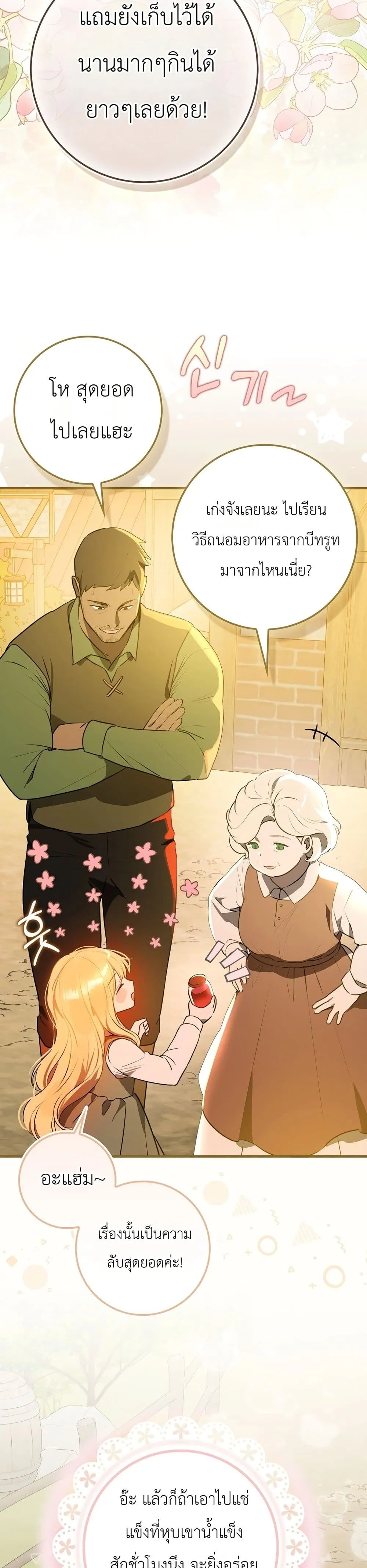 Manga-lc-com อ่านมังงะ อ่านการ์ตูน ออนไลน์ ฟรี Marked as the Tyrant’s Daughter-in-Law ตอนที่ 1 2 3 4 5 6 7 8 9 10 11 12 13 14 ฟรี ไม่มีโฆษณา Manga-lc - อ่าน มังงะ อ่าน การ์ตูน ออนไลน์ อ่านมังงะ ฟรี