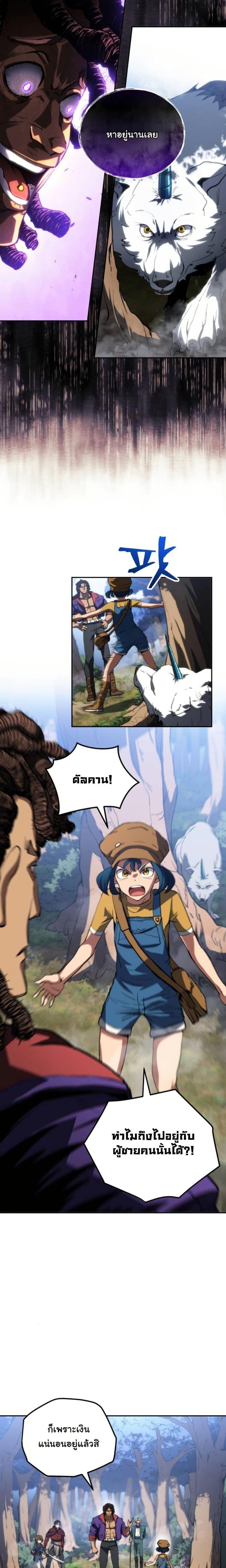 Manga-lc-com อ่านมังงะ อ่านการ์ตูน ออนไลน์ ฟรี Wild Ranker ตอนที่ 1 2 3 4 5 6 7 8 9 10 11 12 13 14 ฟรี ไม่มีโฆษณา Manga-lc - อ่าน มังงะ อ่าน การ์ตูน ออนไลน์ อ่านมังงะ ฟรี