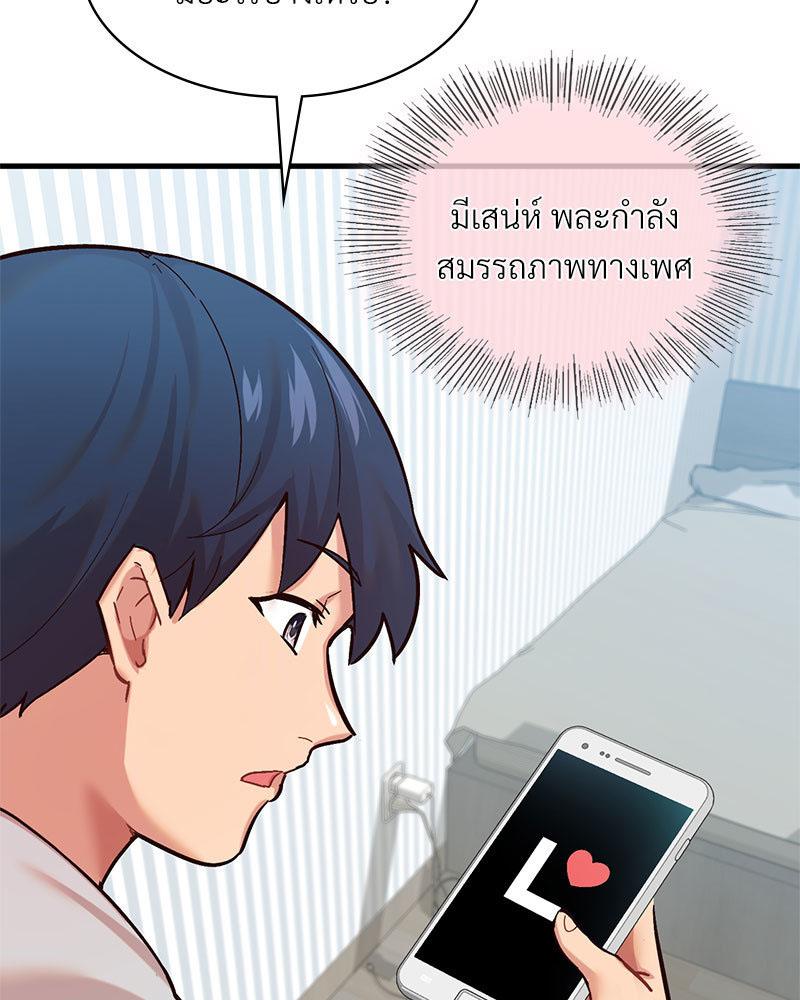 Doujin-Lc- อ่าน โดจิน มังฮวา เกาหลี ญี่ปุ่น จีน แปลไทย Playing On Hard Mode ตอนที่ 1 2 3 4 5 6 7 8 9 10 11 12 13 14 ฟรี ไม่มีโฆษณา อ่าน โดจิน Manhwa เกาหลี ญี่ปุ่น จีน เรามีครบ คัดมาให้เน้นๆ โดจิน 18+ รับประกันความฟินโดย  Doujin Lc
