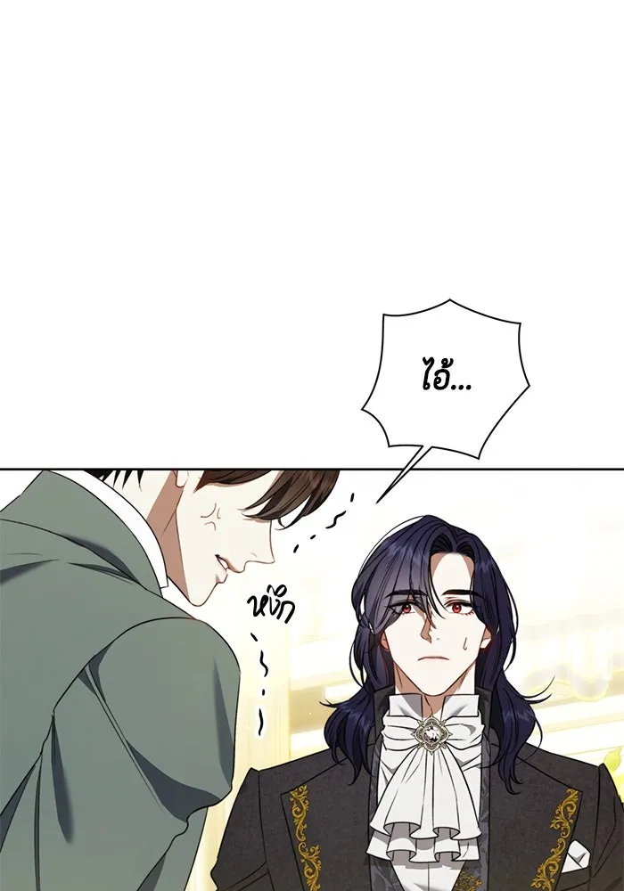 ขอวิธีส่งสามีลงนรก ตอนที่ 35 รูปที่ 118