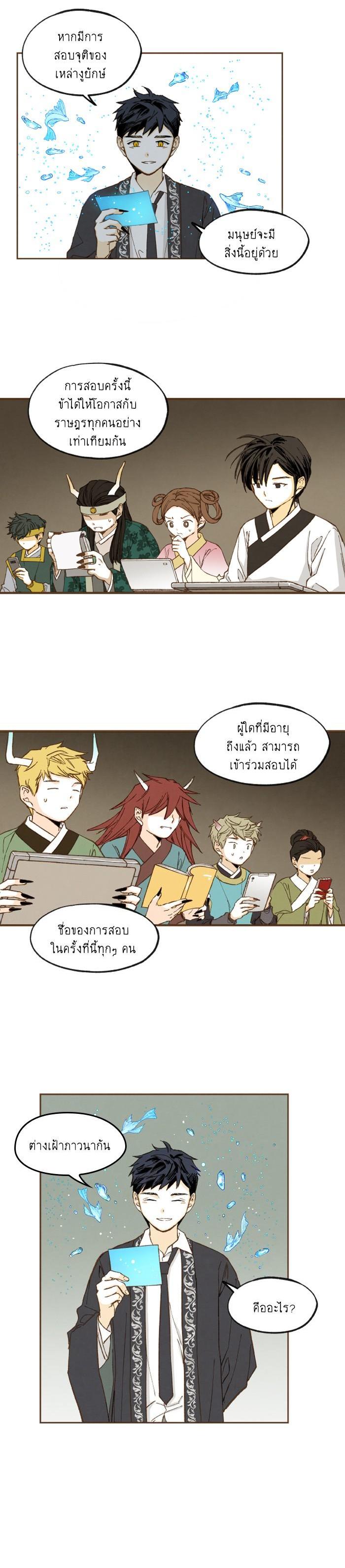 Manga-lc-com อ่านมังงะ อ่านการ์ตูน ออนไลน์ ฟรี How to Become a Dragon ตอนที่ 1 2 3 4 5 6 7 8 9 10 11 12 13 14 ฟรี ไม่มีโฆษณา Manga-lc - อ่าน มังงะ อ่าน การ์ตูน ออนไลน์ อ่านมังงะ ฟรี