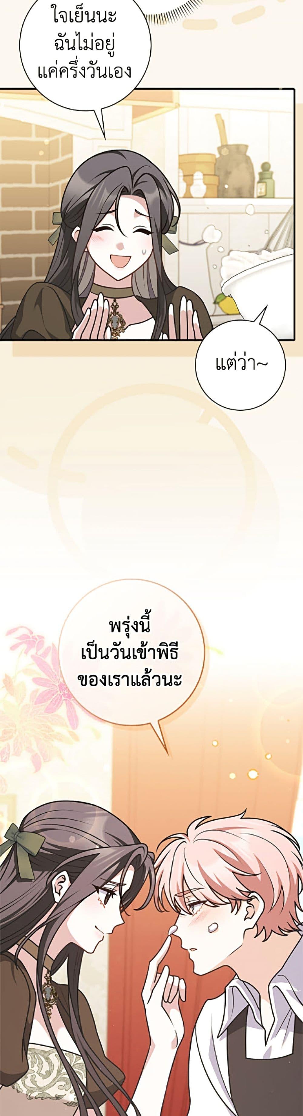 Manga-lc-com อ่านมังงะ อ่านการ์ตูน ออนไลน์ ฟรี Friends Shouldn’t Act This Way ตอนที่ 1 2 3 4 5 6 7 8 9 10 11 12 13 14 ฟรี ไม่มีโฆษณา Manga-lc - อ่าน มังงะ อ่าน การ์ตูน ออนไลน์ อ่านมังงะ ฟรี