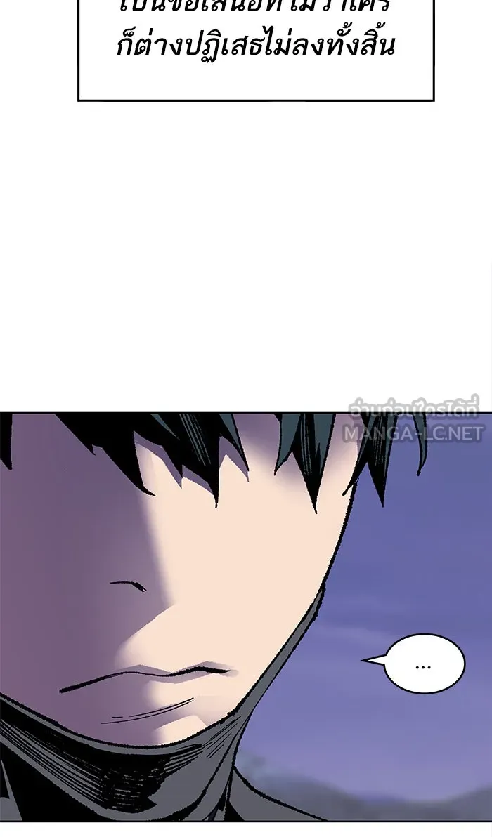 ยอดคนเลเวลทะลุ ตอนที่ 6 กิลด์บังแพสุดแข็งแกร่ง (2) รูปที่ 126