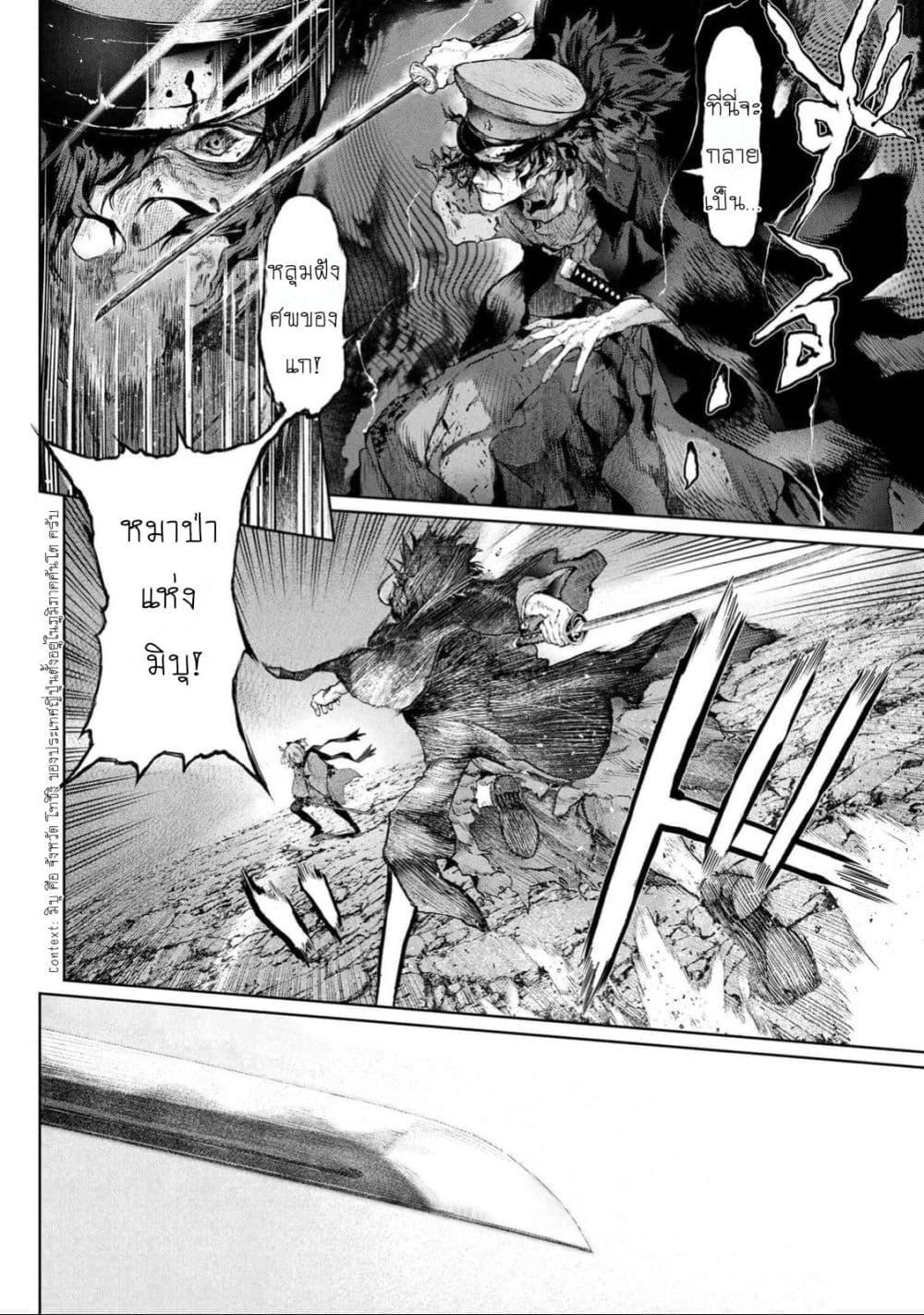 Manga-lc-com อ่านมังงะ อ่านการ์ตูน ออนไลน์ ฟรี FateType Redline ตอนที่ 1 2 3 4 5 6 7 8 9 10 11 12 13 14 ฟรี ไม่มีโฆษณา Manga-lc - อ่าน มังงะ อ่าน การ์ตูน ออนไลน์ อ่านมังงะ ฟรี