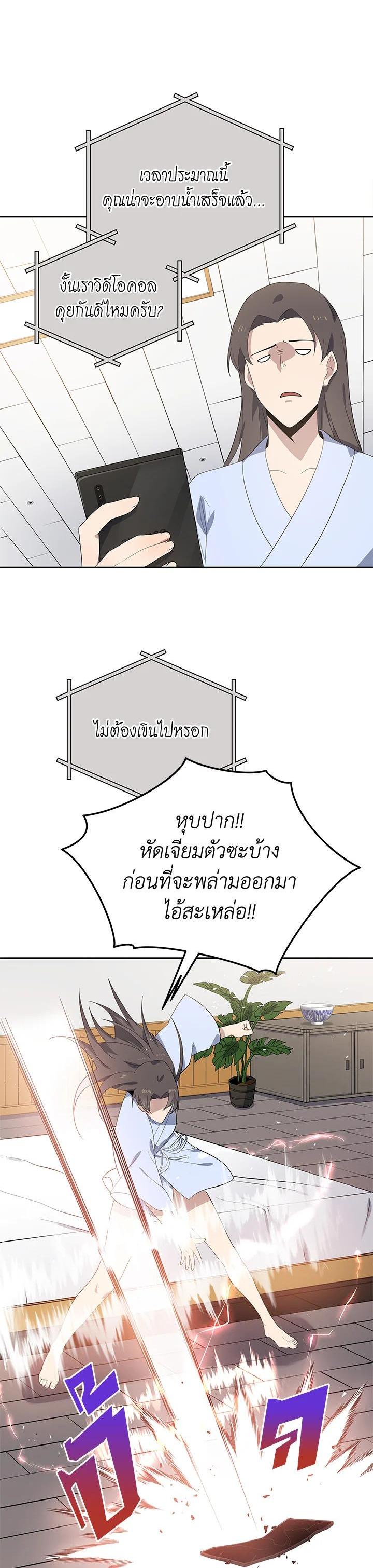 Manga-lc-com อ่านมังงะ อ่านการ์ตูน ออนไลน์ ฟรี The Descent of the Demonic Master ตอนที่ 1 2 3 4 5 6 7 8 9 10 11 12 13 14 ฟรี ไม่มีโฆษณา Manga-lc - อ่าน มังงะ อ่าน การ์ตูน ออนไลน์ อ่านมังงะ ฟรี