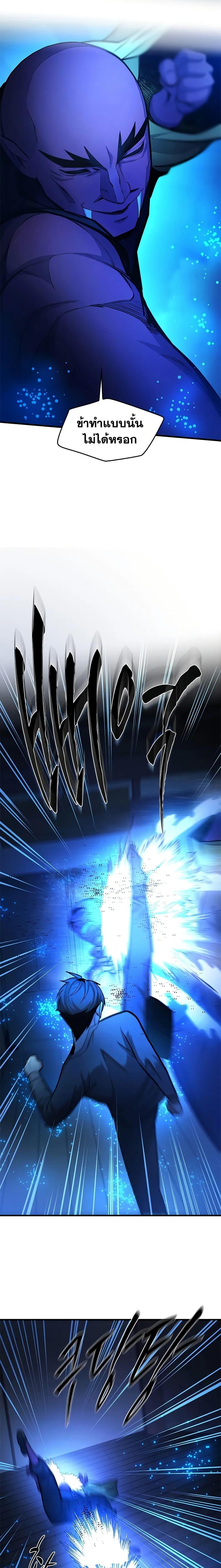 Manga-lc-com อ่านมังงะ อ่านการ์ตูน ออนไลน์ ฟรี The Tutorial is Too Hard ตอนที่ 1 2 3 4 5 6 7 8 9 10 11 12 13 14 ฟรี ไม่มีโฆษณา Manga-lc - อ่าน มังงะ อ่าน การ์ตูน ออนไลน์ อ่านมังงะ ฟรี