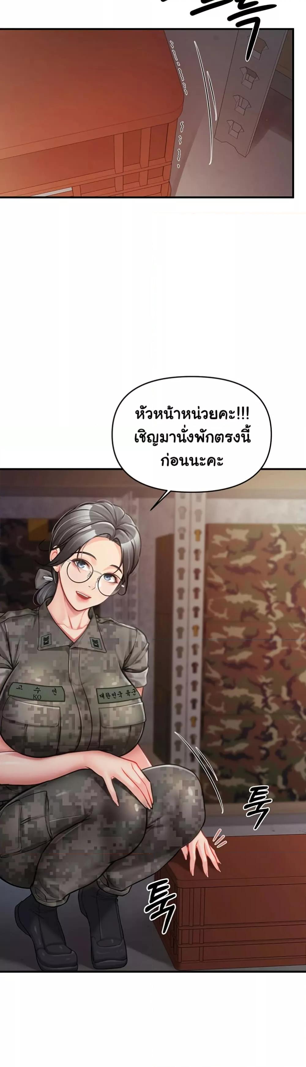 Doujin-Lc- อ่าน โดจิน มังฮวา เกาหลี ญี่ปุ่น จีน แปลไทย I am The Only Male Soldier in The Army ตอนที่ 1 2 3 4 5 6 7 8 9 10 11 12 13 14 ฟรี ไม่มีโฆษณา อ่าน โดจิน Manhwa เกาหลี ญี่ปุ่น จีน เรามีครบ คัดมาให้เน้นๆ โดจิน 18+ รับประกันความฟินโดย  Doujin Lc
