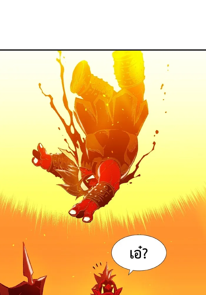 The Lone Necromancer ตอนที่ 79 รูปที่ 44