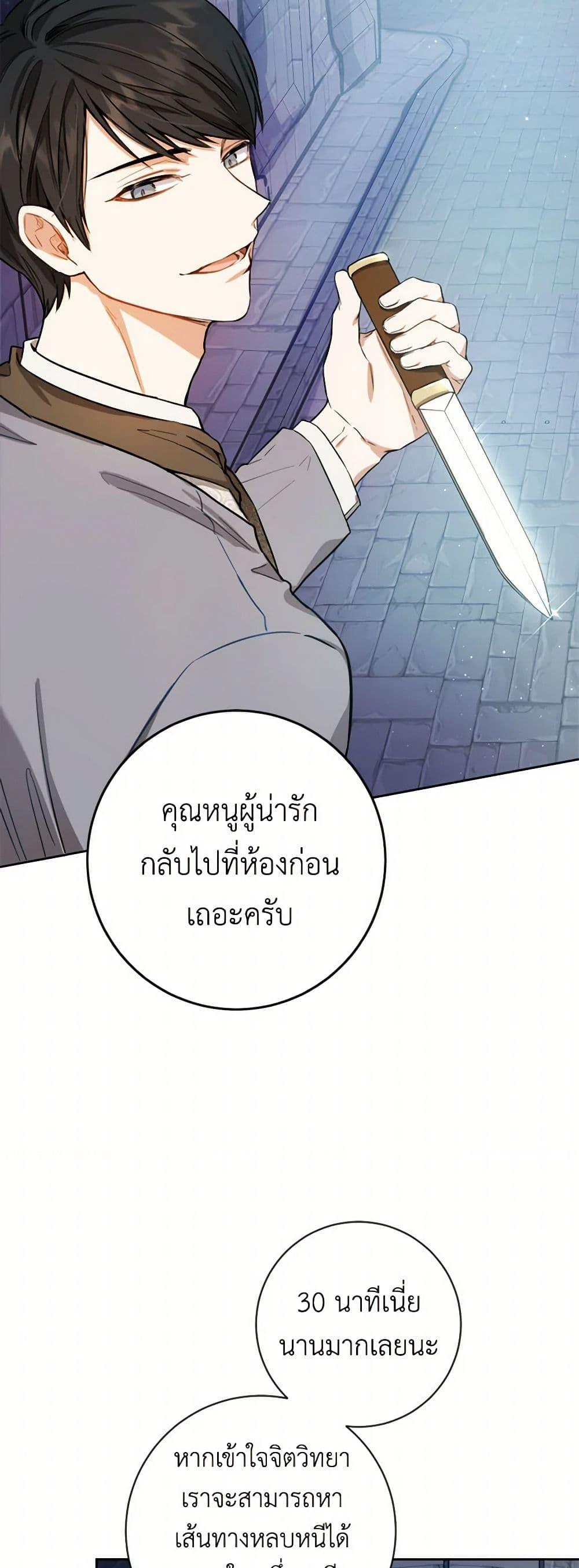 Manga-lc-com อ่านมังงะ อ่านการ์ตูน ออนไลน์ ฟรี The Heiress’s Double Life ตอนที่ 1 2 3 4 5 6 7 8 9 10 11 12 13 14 ฟรี ไม่มีโฆษณา Manga-lc - อ่าน มังงะ อ่าน การ์ตูน ออนไลน์ อ่านมังงะ ฟรี