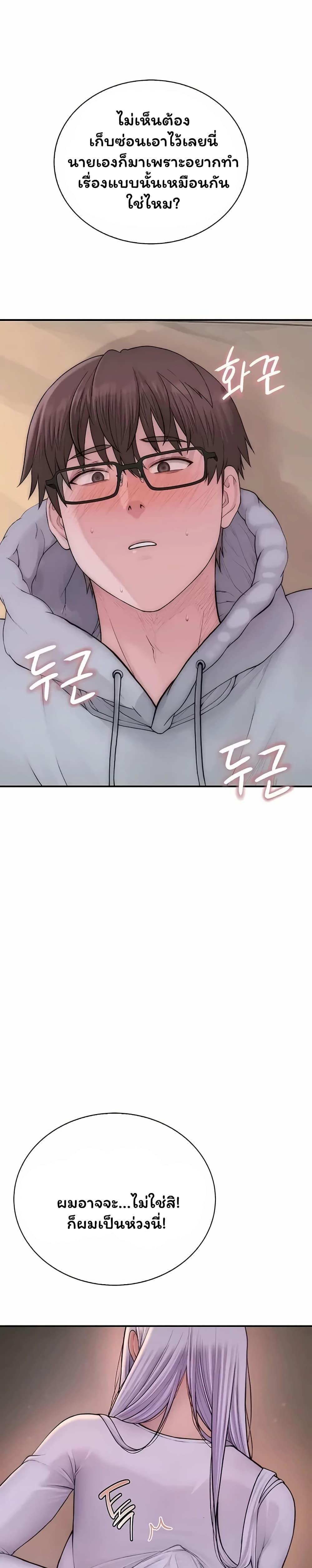 Doujin-Lc- อ่าน โดจิน มังฮวา เกาหลี ญี่ปุ่น จีน แปลไทย Scumbag ตอนที่ 1 2 3 4 5 6 7 8 9 10 11 12 13 14 ฟรี ไม่มีโฆษณา อ่าน โดจิน Manhwa เกาหลี ญี่ปุ่น จีน เรามีครบ คัดมาให้เน้นๆ โดจิน 18+ รับประกันความฟินโดย  Doujin Lc