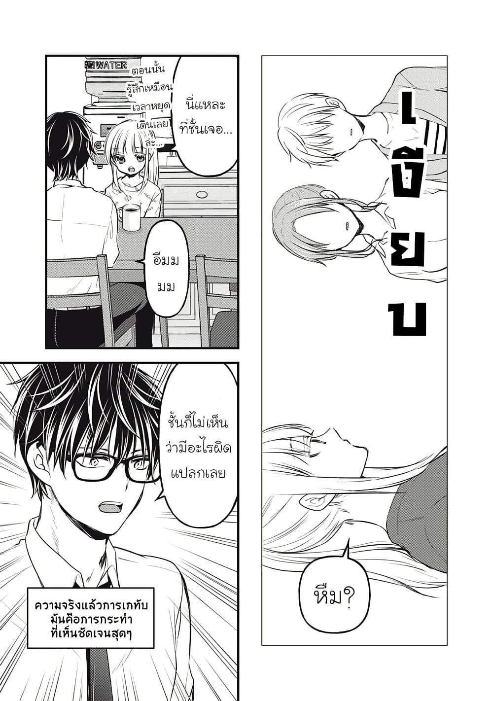 Manga-lc-com อ่านมังงะ อ่านการ์ตูน ออนไลน์ ฟรี Mijuku na Futari de Gozaimasu ga ตอนที่ 1 2 3 4 5 6 7 8 9 10 11 12 13 14 ฟรี ไม่มีโฆษณา Manga-lc - อ่าน มังงะ อ่าน การ์ตูน ออนไลน์ อ่านมังงะ ฟรี