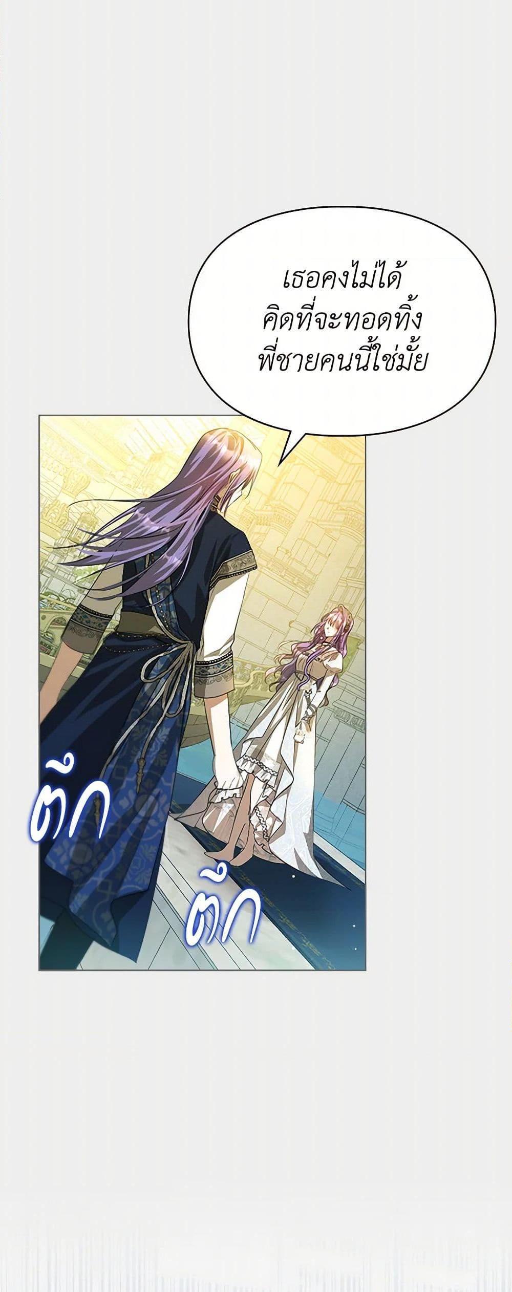 Manga-lc-com อ่านมังงะ อ่านการ์ตูน ออนไลน์ ฟรี The Heroine Had an Affair With My Fiance ตอนที่ 1 2 3 4 5 6 7 8 9 10 11 12 13 14 ฟรี ไม่มีโฆษณา Manga-lc - อ่าน มังงะ อ่าน การ์ตูน ออนไลน์ อ่านมังงะ ฟรี