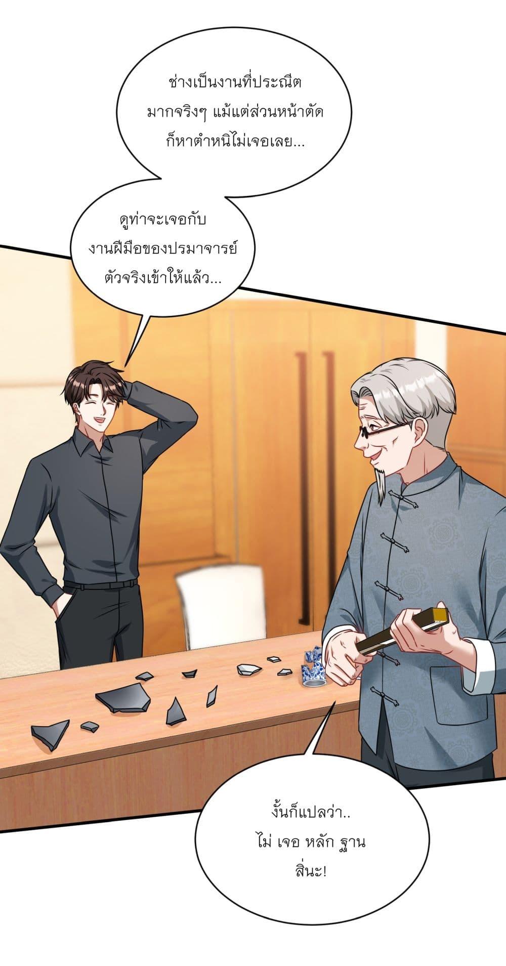 Manga-lc-com อ่านมังงะ อ่านการ์ตูน ออนไลน์ ฟรี Became a Billionaire After Dog Licking Improperly ตอนที่ 1 2 3 4 5 6 7 8 9 10 11 12 13 14 ฟรี ไม่มีโฆษณา Manga-lc - อ่าน มังงะ อ่าน การ์ตูน ออนไลน์ อ่านมังงะ ฟรี