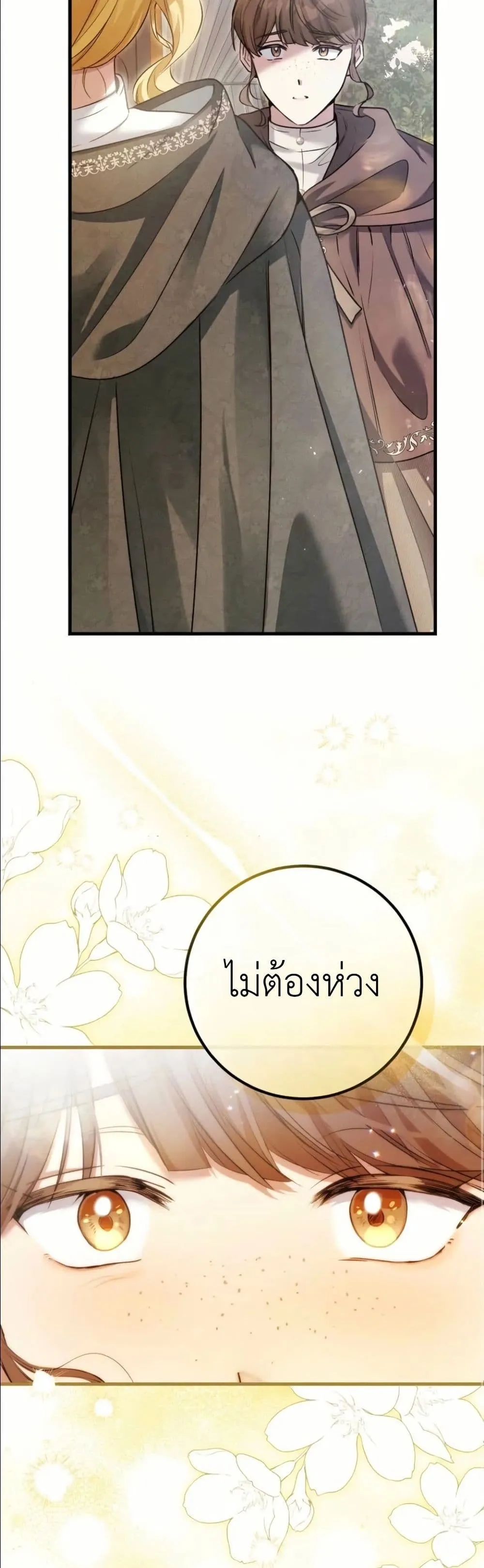 Manga-lc-com อ่านมังงะ อ่านการ์ตูน ออนไลน์ ฟรี This Is What Revenge Looks Like ตอนที่ 1 2 3 4 5 6 7 8 9 10 11 12 13 14 ฟรี ไม่มีโฆษณา Manga-lc - อ่าน มังงะ อ่าน การ์ตูน ออนไลน์ อ่านมังงะ ฟรี
