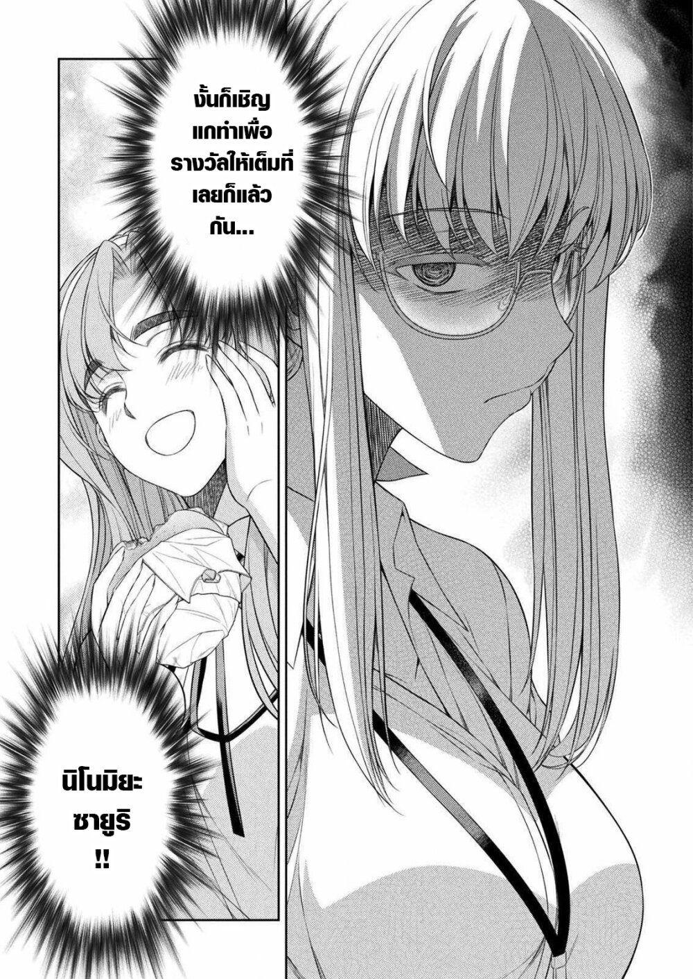 Manga-lc-com อ่านมังงะ อ่านการ์ตูน ออนไลน์ ฟรี JK kara Yarinaosu Silver Plan ตอนที่ 1 2 3 4 5 6 7 8 9 10 11 12 13 14 ฟรี ไม่มีโฆษณา Manga-lc - อ่าน มังงะ อ่าน การ์ตูน ออนไลน์ อ่านมังงะ ฟรี