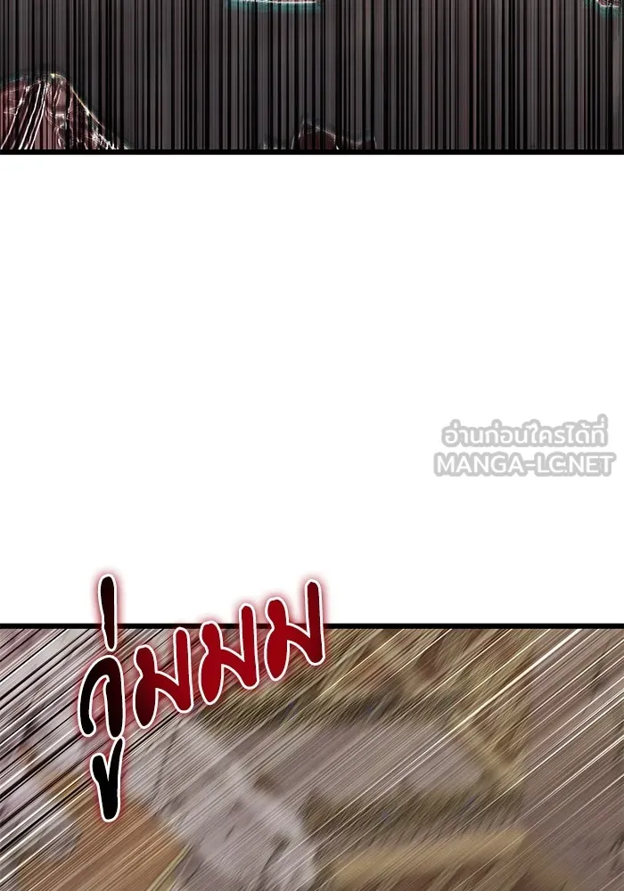 อัศวินดำล่าท้าเวลา ตอนที่ 79 รูปที่ 9
