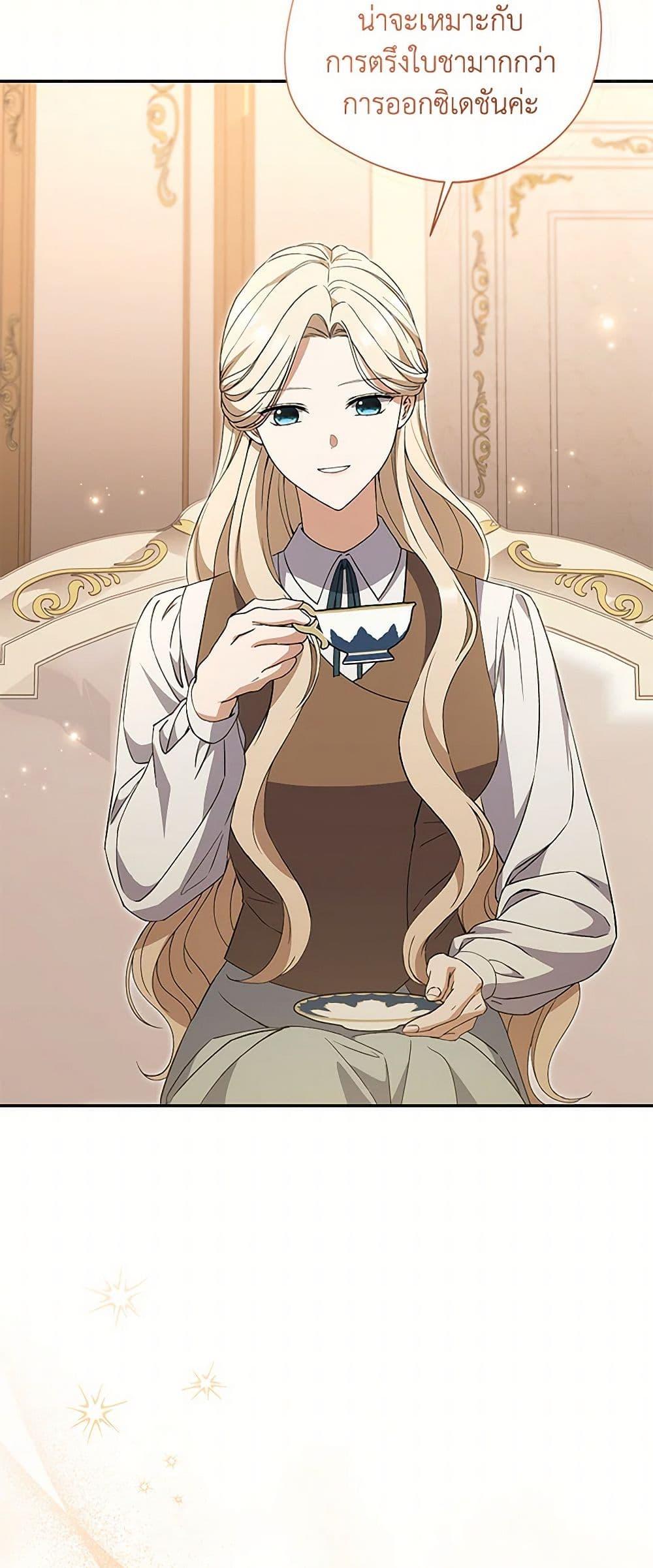 Manga-lc-com อ่านมังงะ อ่านการ์ตูน ออนไลน์ ฟรี There Is No Need to Be Obsessed ตอนที่ 1 2 3 4 5 6 7 8 9 10 11 12 13 14 ฟรี ไม่มีโฆษณา Manga-lc - อ่าน มังงะ อ่าน การ์ตูน ออนไลน์ อ่านมังงะ ฟรี