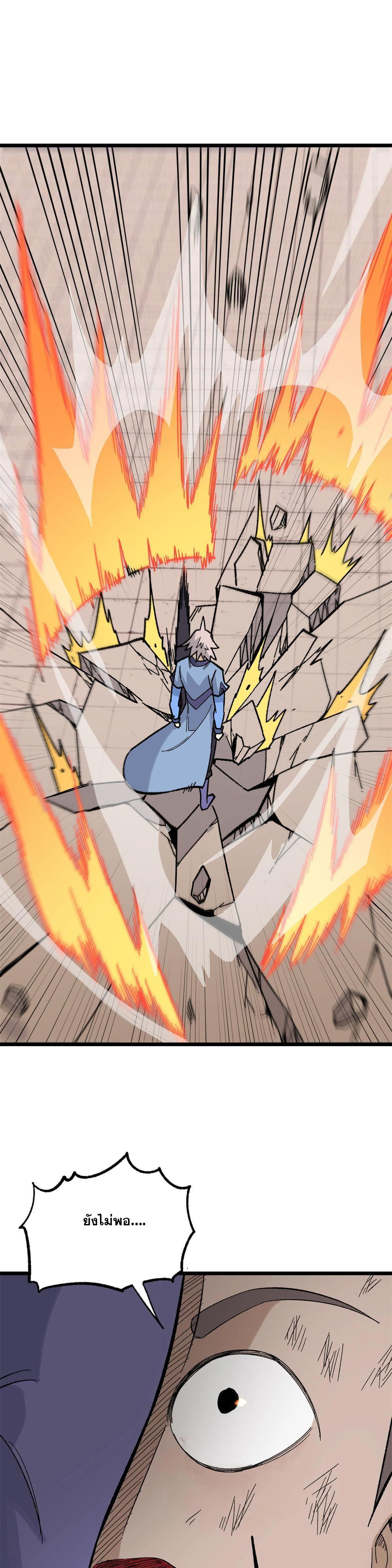 Manga-lc-com อ่านมังงะ อ่านการ์ตูน ออนไลน์ ฟรี All Hail the Sect Leader ตอนที่ 1 2 3 4 5 6 7 8 9 10 11 12 13 14 ฟรี ไม่มีโฆษณา Manga-lc - อ่าน มังงะ อ่าน การ์ตูน ออนไลน์ อ่านมังงะ ฟรี