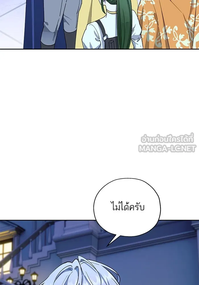 หวานใจสุดโหดโหมดเชื่อง ตอนที่ 73 รูปที่ 27