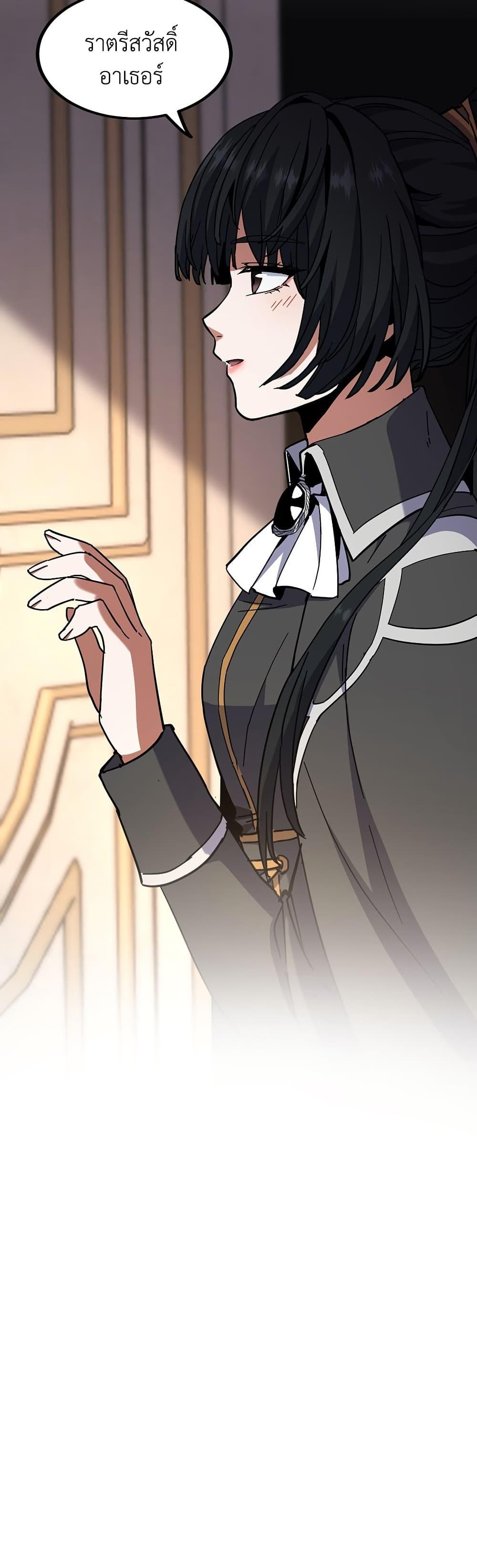 Manga-lc-com อ่านมังงะ อ่านการ์ตูน ออนไลน์ ฟรี The Beginning After the End ตอนที่ 1 2 3 4 5 6 7 8 9 10 11 12 13 14 ฟรี ไม่มีโฆษณา Manga-lc - อ่าน มังงะ อ่าน การ์ตูน ออนไลน์ อ่านมังงะ ฟรี