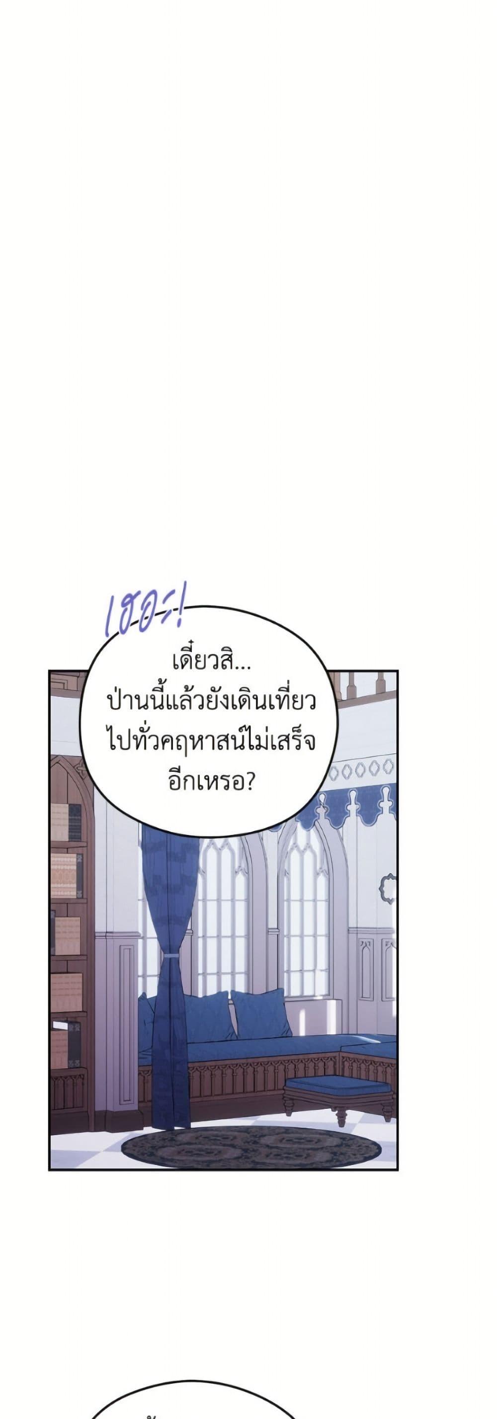 Manga-lc-com อ่านมังงะ อ่านการ์ตูน ออนไลน์ ฟรี The Villainess Captured the Grand Duke ตอนที่ 1 2 3 4 5 6 7 8 9 10 11 12 13 14 ฟรี ไม่มีโฆษณา Manga-lc - อ่าน มังงะ อ่าน การ์ตูน ออนไลน์ อ่านมังงะ ฟรี
