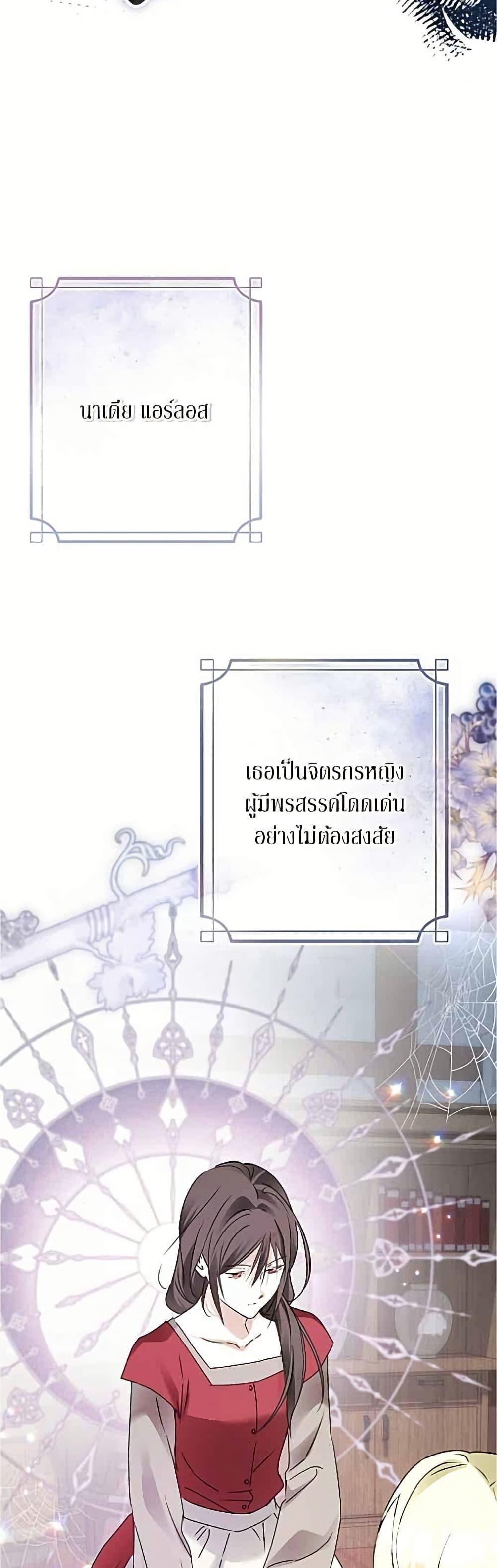 Manga-lc-com อ่านมังงะ อ่านการ์ตูน ออนไลน์ ฟรี Became the Duke’s Male Servant ตอนที่ 1 2 3 4 5 6 7 8 9 10 11 12 13 14 ฟรี ไม่มีโฆษณา Manga-lc - อ่าน มังงะ อ่าน การ์ตูน ออนไลน์ อ่านมังงะ ฟรี