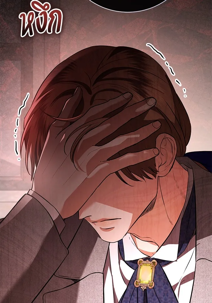 แด่ชู้รักของสามี ตอนที่ 81 รูปที่ 25