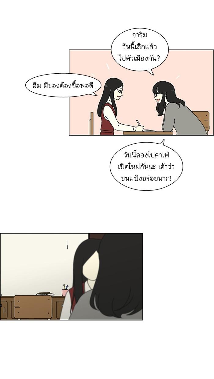 Manga-lc-com อ่านมังงะ อ่านการ์ตูน ออนไลน์ ฟรี Love Revolution รักนี้ต้องปฏิวัติ ตอนที่ 1 2 3 4 5 6 7 8 9 10 11 12 13 14 ฟรี ไม่มีโฆษณา Manga-lc - อ่าน มังงะ อ่าน การ์ตูน ออนไลน์ อ่านมังงะ ฟรี