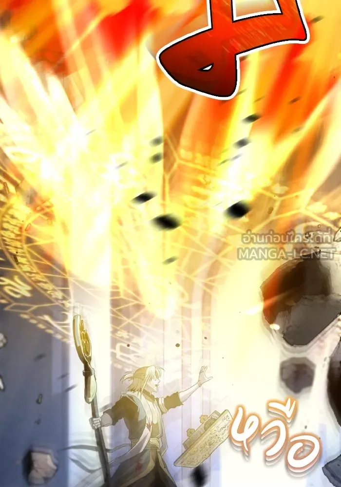 การแข่งขันของผู้เกิดใหม่ ตอนที่ 0 รูปที่ 129