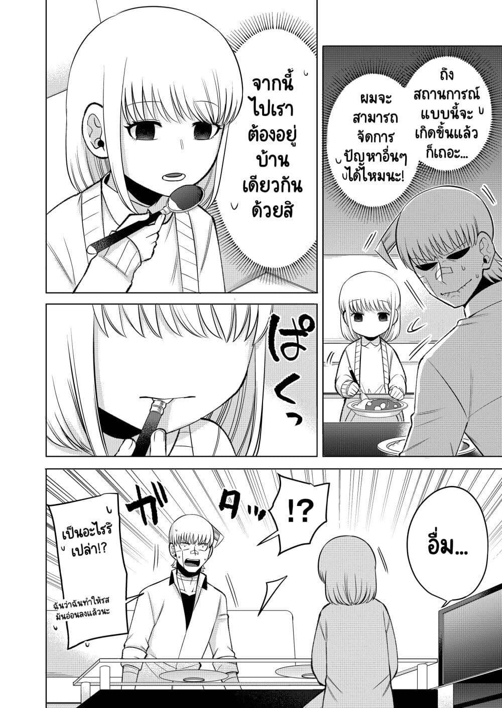 Manga-lc-com อ่านมังงะ อ่านการ์ตูน ออนไลน์ ฟรี Fui ni Arawareta Toshi no Hanareta Gimai no Hanashi ตอนที่ 1 2 3 4 5 6 7 8 9 10 11 12 13 14 ฟรี ไม่มีโฆษณา Manga-lc - อ่าน มังงะ อ่าน การ์ตูน ออนไลน์ อ่านมังงะ ฟรี