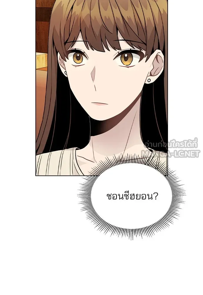 รักผิดแผน ตอนที่ 19 รูปที่ 48